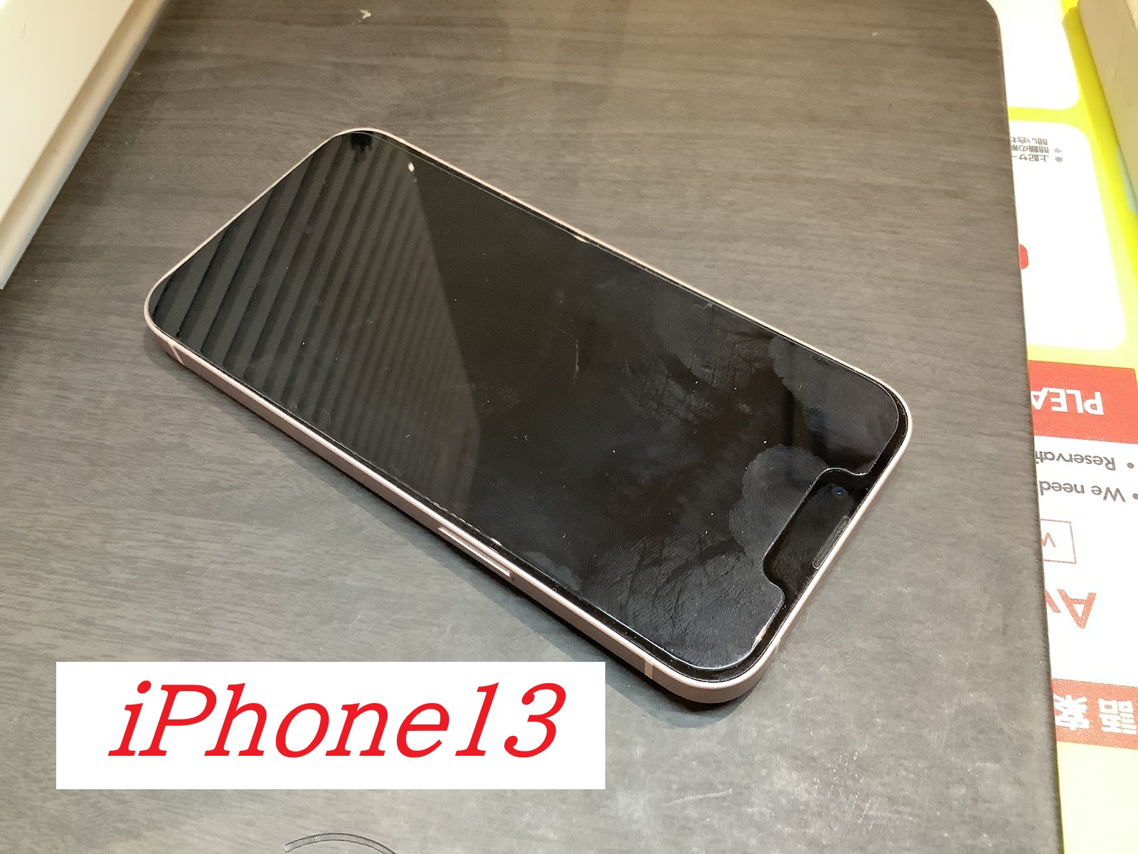 iPhone13のバッテリー交換ならデータをそのまま・最短即日修理のスマホ修理工房港北TOKYU S.C.店へ